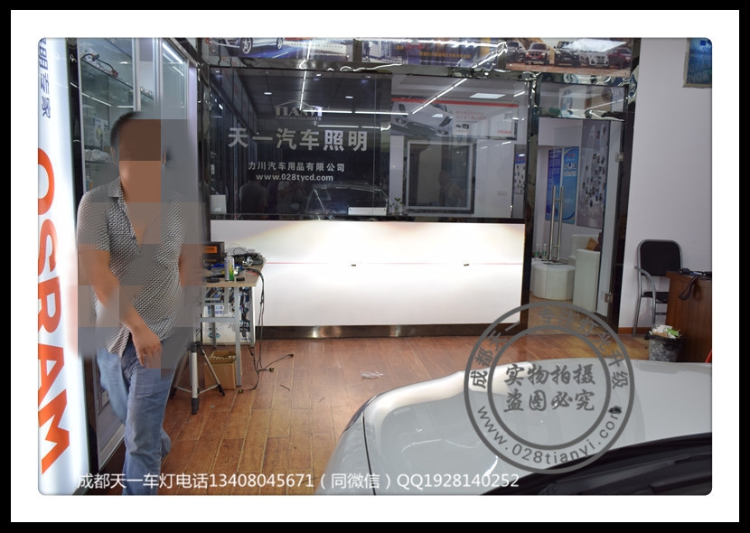成都雪鐵龍C5大燈改裝氙氣燈德國(guó)海拉雙光透鏡