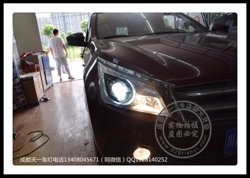 成都啟程車燈改裝啟程T70改裝海拉雙光透鏡日行燈LED日行燈