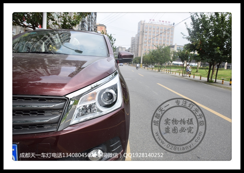 成都啟程車燈改裝啟程T70改裝海拉雙光透鏡日行燈LED日行燈