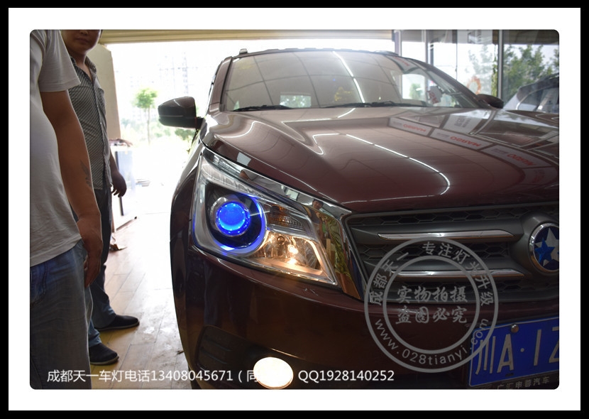 成都啟程車燈改裝啟程T70改裝海拉雙光透鏡日行燈LED日行燈