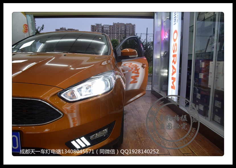 成都15款福克斯車燈升級改裝海拉5透鏡歐司朗氙氣燈LED日行燈