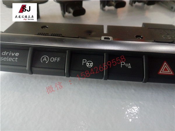 奧迪A3升級(jí)自動(dòng)泊車(chē)