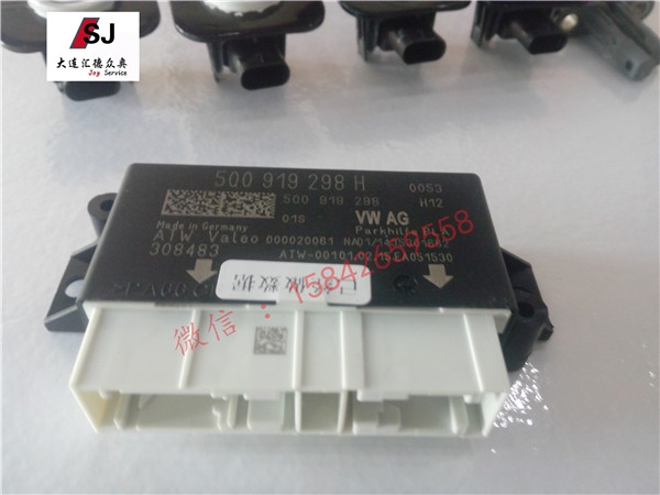 奧迪A3升級(jí)自動(dòng)泊車(chē)