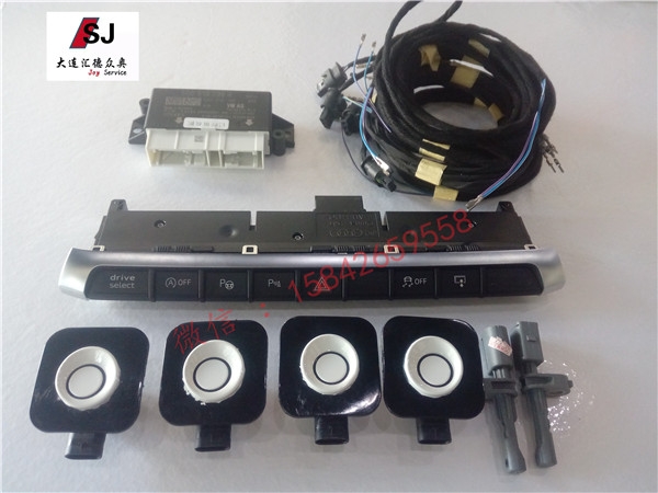 奧迪A3升級(jí)自動(dòng)泊車(chē)