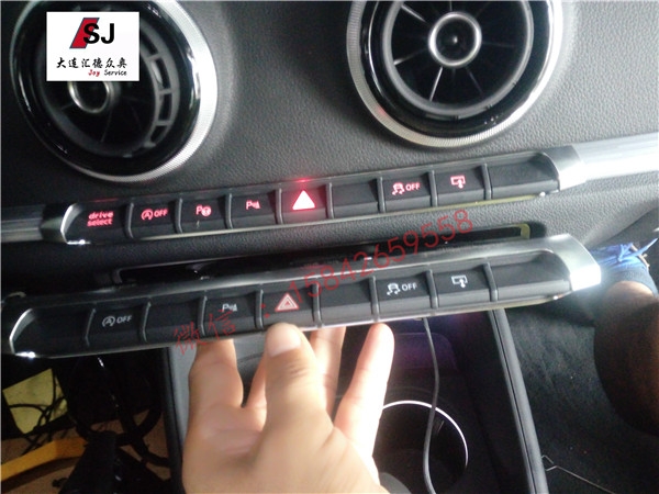 奧迪A3升級(jí)自動(dòng)泊車(chē)