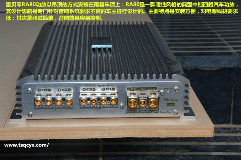 陸地巡洋艦雷貝琴三分頻汽車(chē)音響改裝 唐山博納