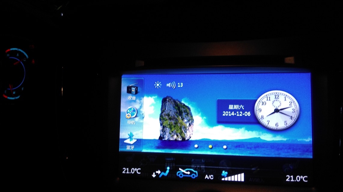 海馬S7換DVD導(dǎo)航加裝360全景