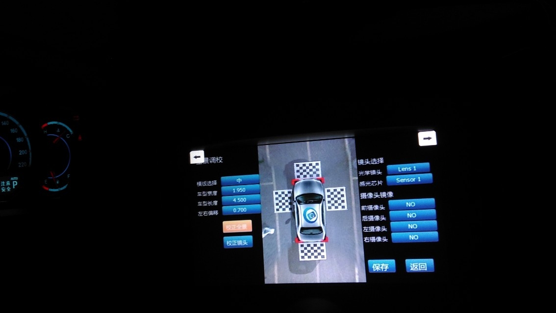 海馬S7換DVD導(dǎo)航加裝360全景