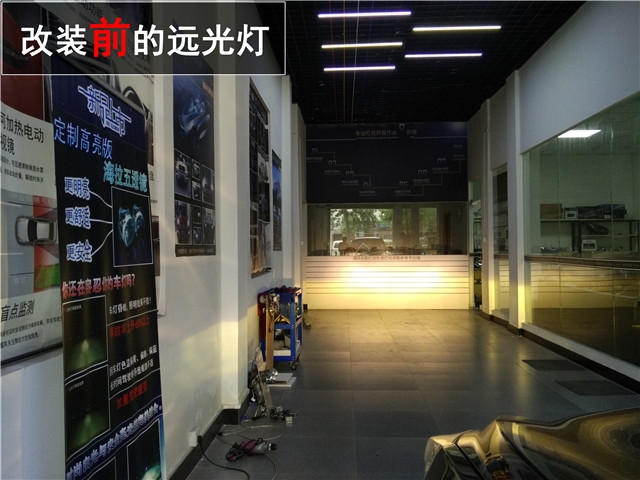 納智捷U6大燈改裝 定制高亮版海拉五+巖崎5500K氙氣燈升級——清風(fēng)車影燈改