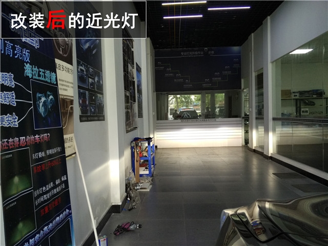 納智捷U6大燈改裝 定制高亮版海拉五+巖崎5500K氙氣燈升級——清風(fēng)車影燈改