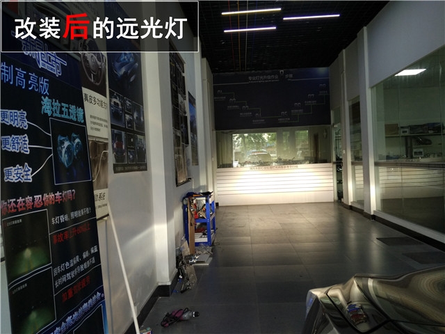 納智捷U6大燈改裝 定制高亮版海拉五+巖崎5500K氙氣燈升級——清風(fēng)車影燈改