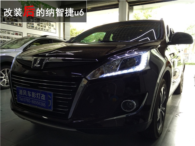 納智捷U6大燈改裝 定制高亮版海拉五+巖崎5500K氙氣燈升級——清風(fēng)車影燈改