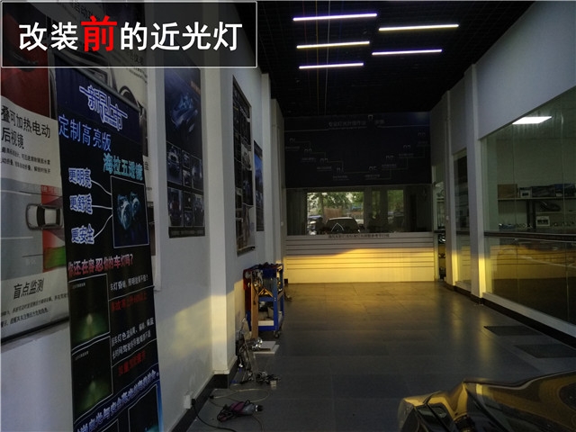 納智捷U6大燈改裝 定制高亮版海拉五+巖崎5500K氙氣燈升級——清風(fēng)車影燈改