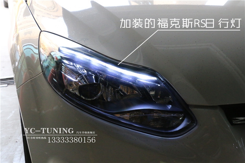 【永誠汽車】石家莊改燈，12款?？怂股夒瘹馇按鬅舾？怂箂t日行燈