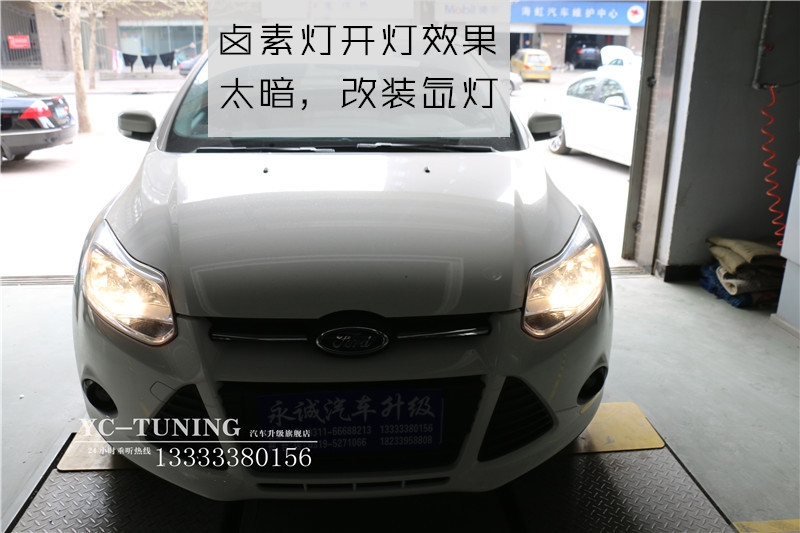 【永誠汽車】石家莊改燈，12款?？怂股夒瘹馇按鬅舾？怂箂t日行燈