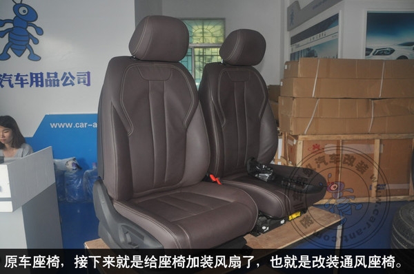 夏季汽車改通風(fēng)座椅啦！寶馬X5改裝通風(fēng)座椅案例
