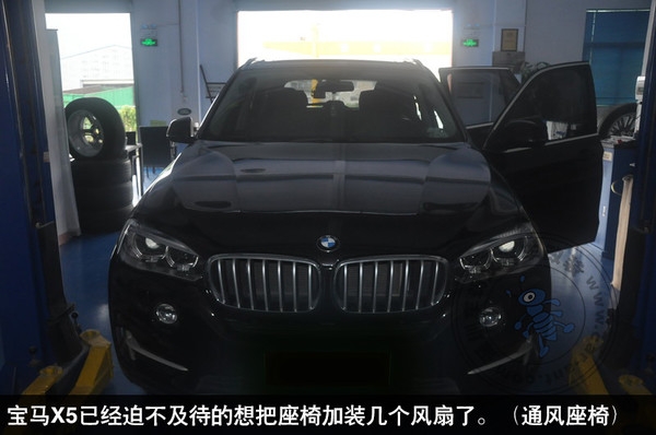 夏季汽車改通風(fēng)座椅啦！寶馬X5改裝通風(fēng)座椅案例