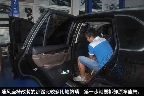 夏季汽車改通風(fēng)座椅啦！寶馬X5改裝通風(fēng)座椅案例