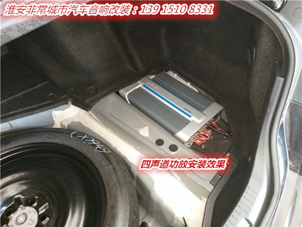 【淮安非常城市汽車音響改裝】-淮安淮陰縣豐田皇冠改裝升級(jí)赫茲汽車音響案例，四門板勁能隔音，好聲音從這一刻開(kāi)始擁有！