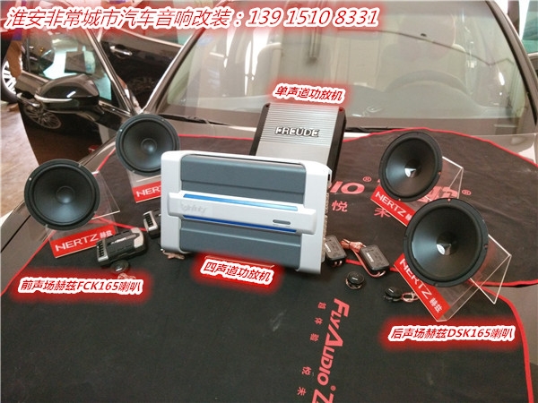 【淮安非常城市汽車音響改裝】-淮安淮陰縣豐田皇冠改裝升級(jí)赫茲汽車音響案例，四門板勁能隔音，好聲音從這一刻開(kāi)始擁有！