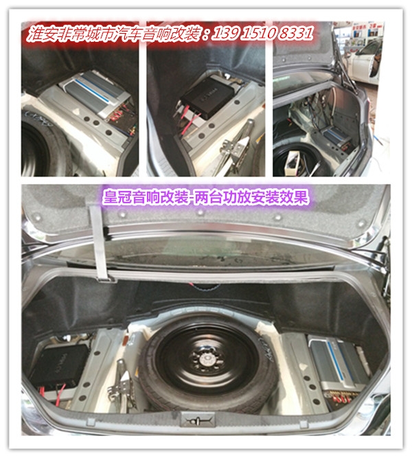 【淮安非常城市汽車音響改裝】-淮安淮陰縣豐田皇冠改裝升級(jí)赫茲汽車音響案例，四門板勁能隔音，好聲音從這一刻開(kāi)始擁有！