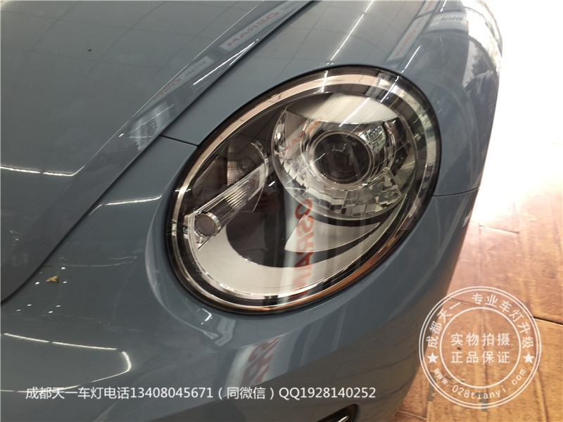 成都大眾甲殼蟲車燈改裝升級(jí)海拉雙光透鏡歐司朗氙氣燈