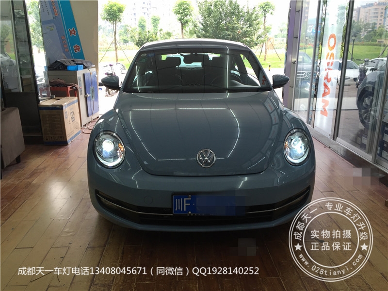 成都大眾甲殼蟲車燈改裝升級(jí)海拉雙光透鏡歐司朗氙氣燈