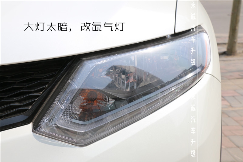 石家莊改燈 新奇駿大燈變亮改Q5雙光透鏡【永誠車燈升級(jí)】