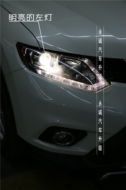石家莊改燈 新奇駿大燈變亮改Q5雙光透鏡【永誠車燈升級(jí)】