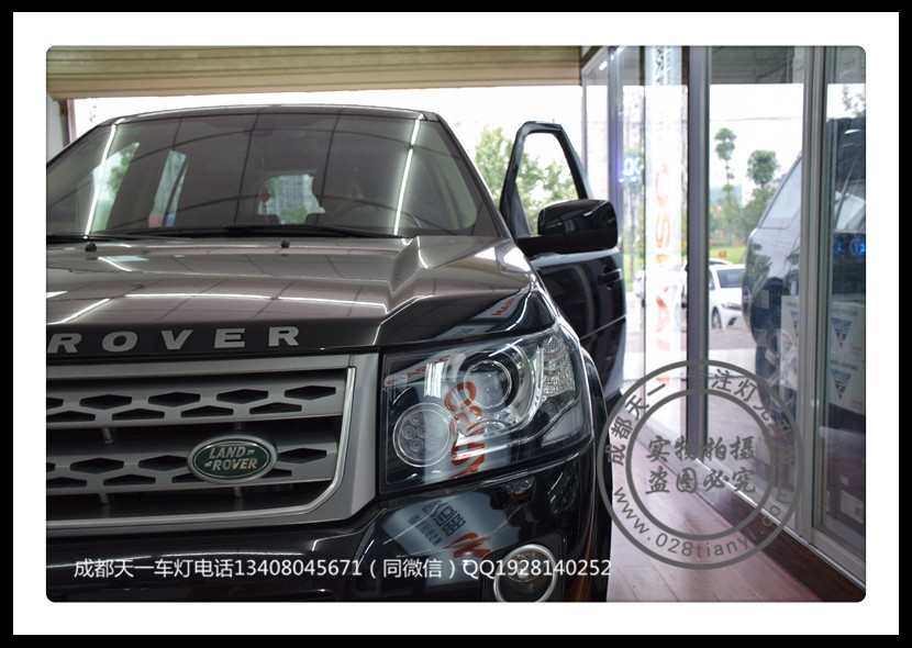 成都路虎神行者2車燈改裝氙氣燈雙光透鏡新款日行燈