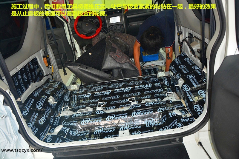 鈴木吉姆尼汽車全車隔音降噪改裝 唐山博納