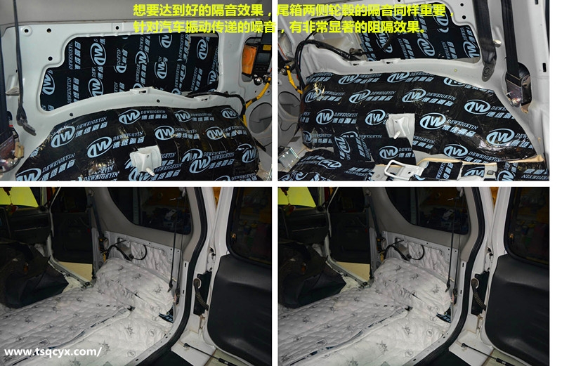 鈴木吉姆尼汽車全車隔音降噪改裝 唐山博納