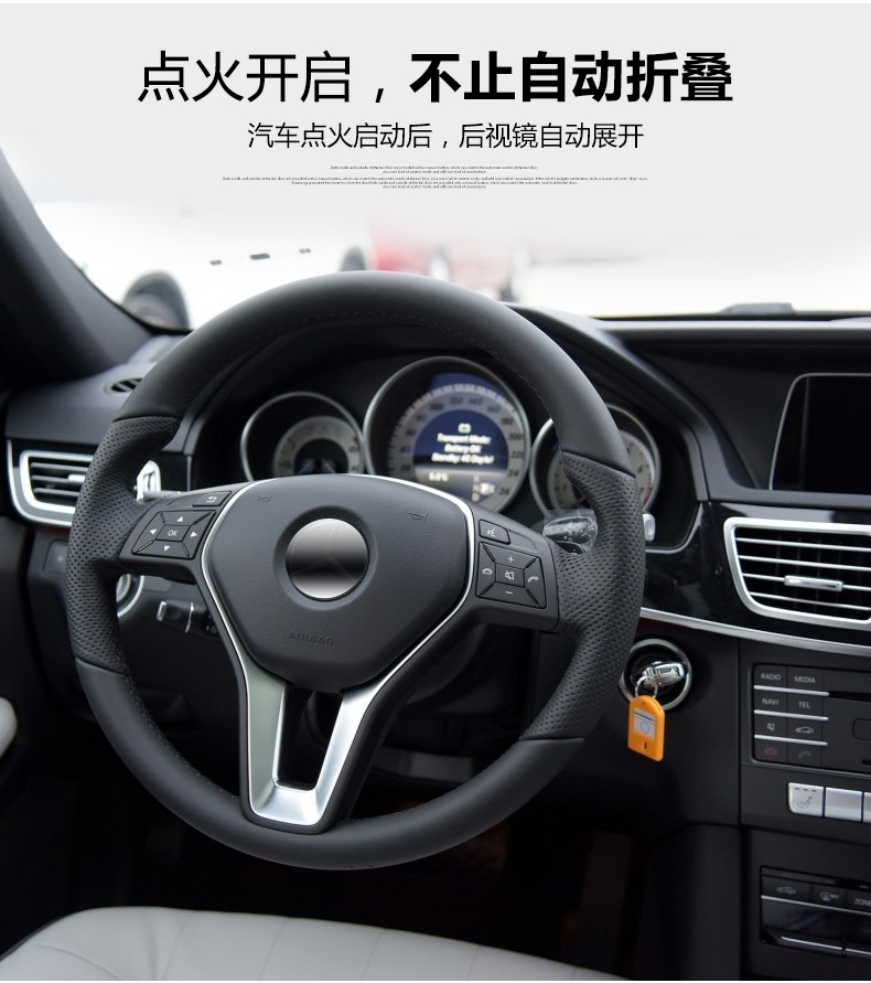 御品智能電動折疊后視鏡改裝升級