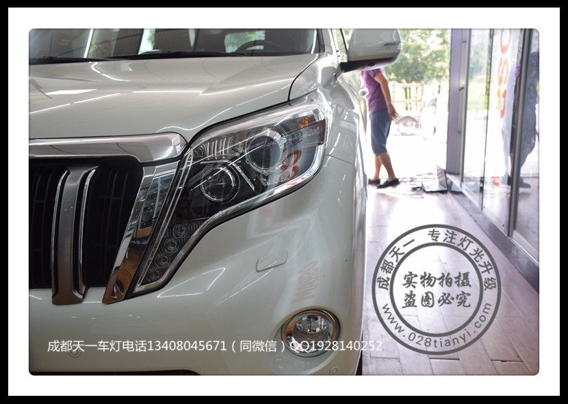 成都普拉多改裝4透鏡德國原裝海拉雙光透鏡日行燈總成