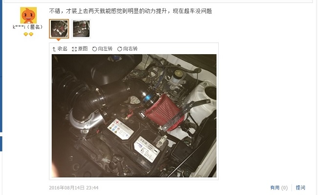 帝豪EC715進(jìn)氣改裝提升動(dòng)力改裝加裝鍵程離心式電動(dòng)渦輪增壓器LX2008案例