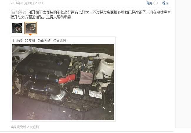 帝豪EC715進(jìn)氣改裝提升動(dòng)力改裝加裝鍵程離心式電動(dòng)渦輪增壓器LX2008案例