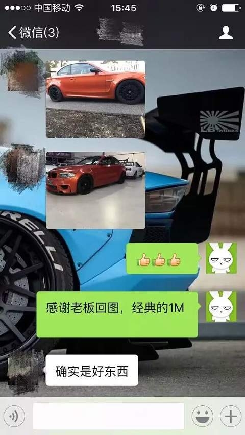 HRE 裝 寶馬 1M ，絕配