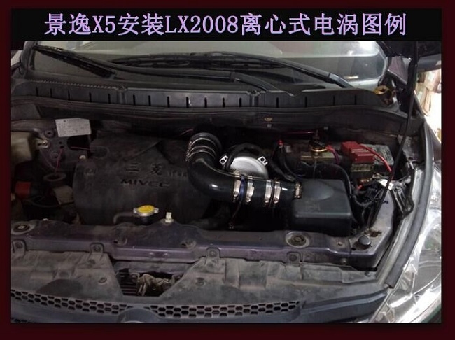 景逸X5提升动力节油改装汽车进气配件键程离心式涡轮增压器LX2008