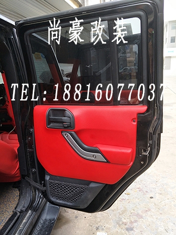 JEEP內(nèi)飾改裝升級(jí)