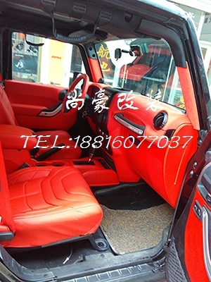 JEEP內(nèi)飾改裝升級(jí)