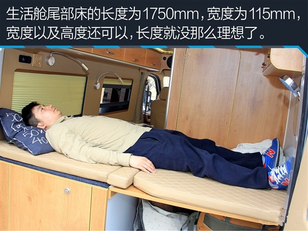 東風(fēng)御風(fēng)短軸房車(chē)銷售