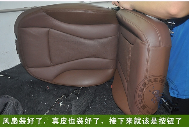 汽車加裝座椅通風案例-奧迪汽車加裝座椅通風帥呆了