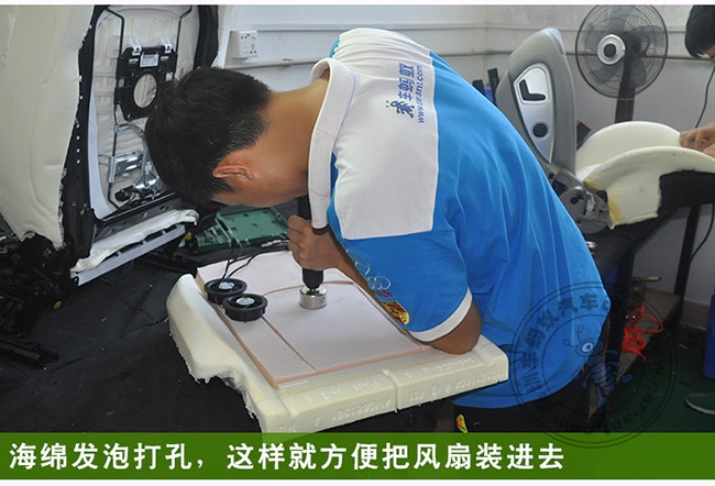 汽車加裝座椅通風案例-奧迪汽車加裝座椅通風帥呆了