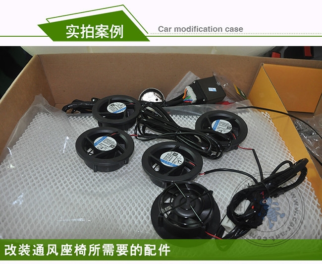 汽車加裝座椅通風案例-奧迪汽車加裝座椅通風帥呆了