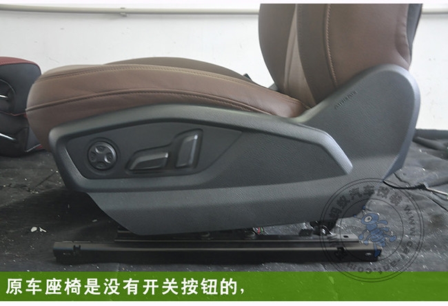 汽車加裝座椅通風案例-奧迪汽車加裝座椅通風帥呆了