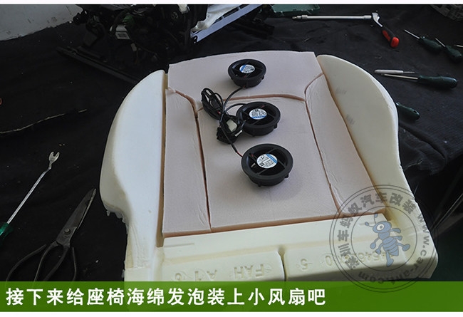 汽車加裝座椅通風案例-奧迪汽車加裝座椅通風帥呆了