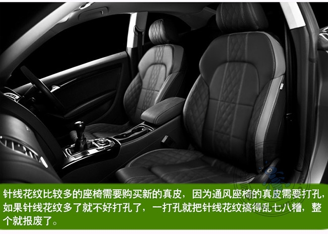 汽車加裝座椅通風案例-奧迪汽車加裝座椅通風帥呆了
