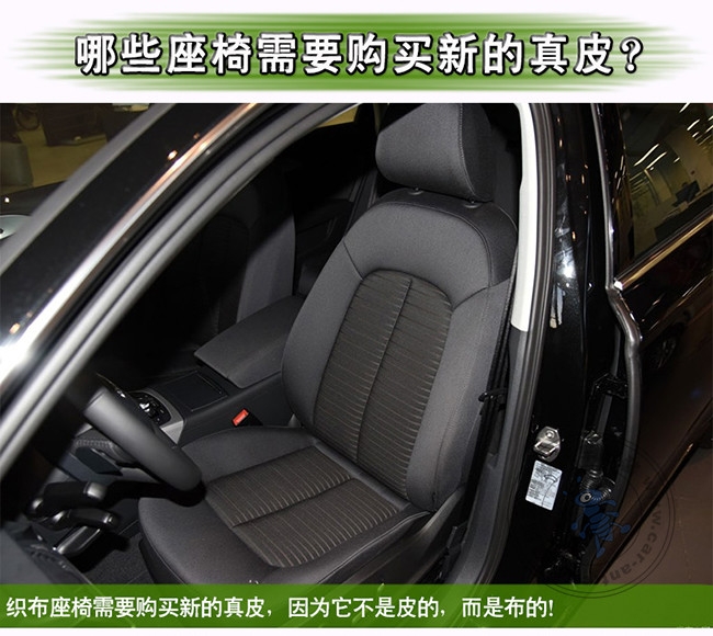 汽車加裝座椅通風案例-奧迪汽車加裝座椅通風帥呆了