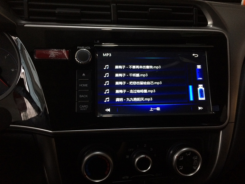 清遠(yuǎn)市新城悅途汽車影音安裝飛歌專用DVD導(dǎo)航本田15鋒范專用導(dǎo)航