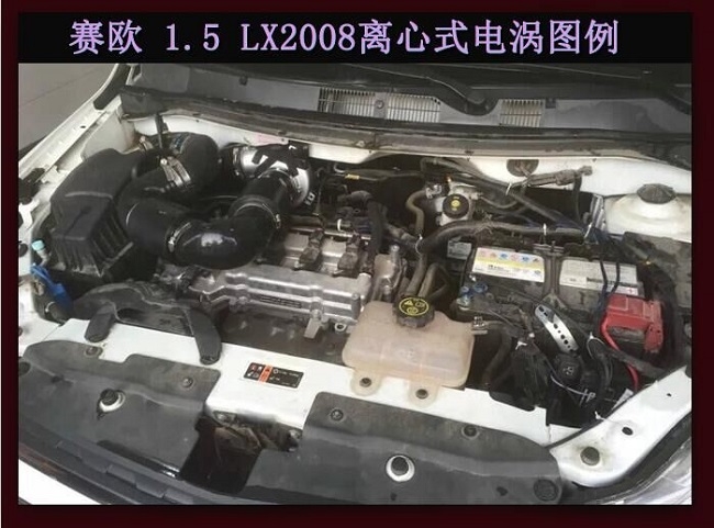 賽歐1.5提升動(dòng)力節(jié)油改裝汽車進(jìn)氣配件鍵程離心式渦輪增壓器LX2008